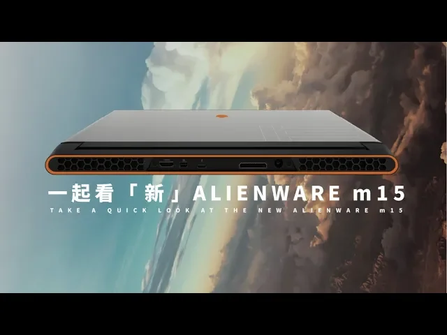 gsense vlog | 36度高溫,沒擋住我們去看alienware的新電腦 | 機核